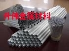 東莞升偉金屬材料 專業批發5754鋁合金管與光亮鋁管，提供優質金屬材料解決方案