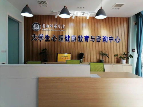 心啟航，創未來——首屆大學生心理健康教育與咨詢中心Logo設計大賽正式啟動