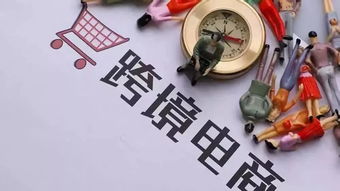 斐濟深化與中國跨境電商合作，攜手電子商務技術共促發展