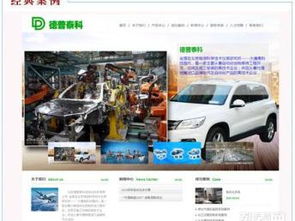 北京網站建設新選擇 迎國慶特惠1680元，助力企業(yè)數(shù)字化騰飛