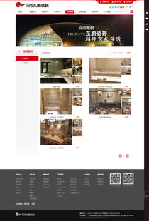 上海網站建設專家 萬戶網絡18年匠心打造企業(yè)數(shù)字化門戶