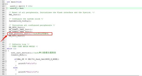 STM32CubeMX學習教程 使用硬件I2C讀取光照度傳感器